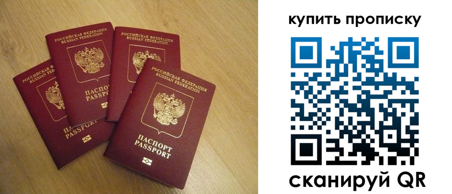 временная регистрация собственник в Козьмодемьянске