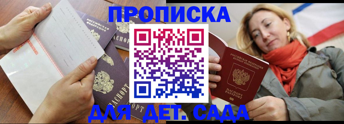 временная регистрация госуслуги в Козьмодемьянске