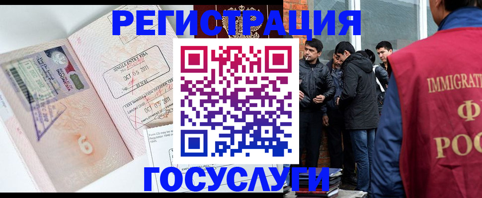 временная регистрация в квартире в Козьмодемьянске