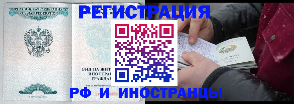 где прописаться в Козьмодемьянске